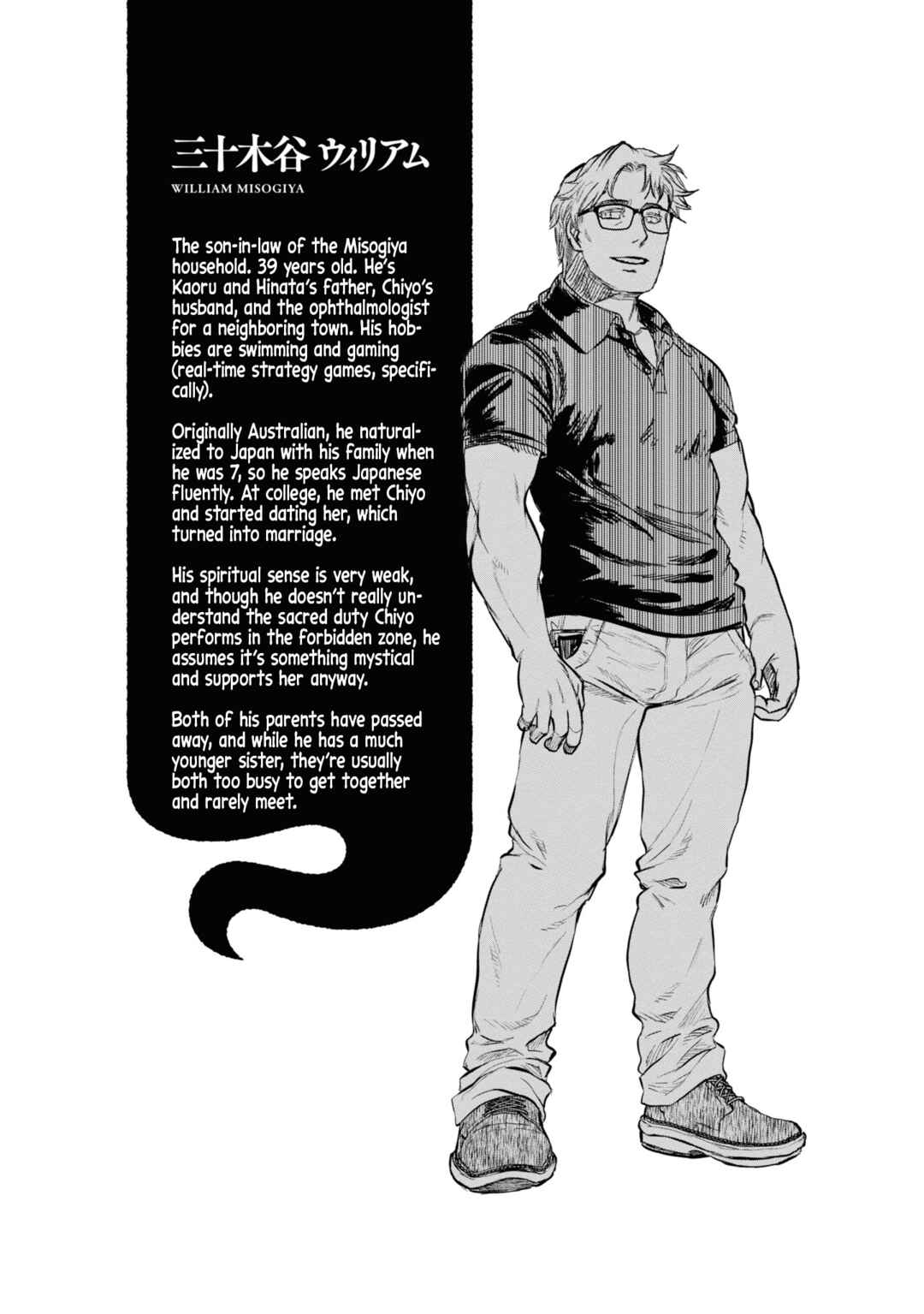 Page 22 Chapter 24 Dara-san of Reiwa