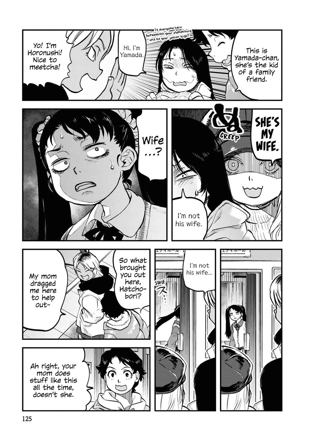 Page 13 Chapter 31 Dara-san of Reiwa