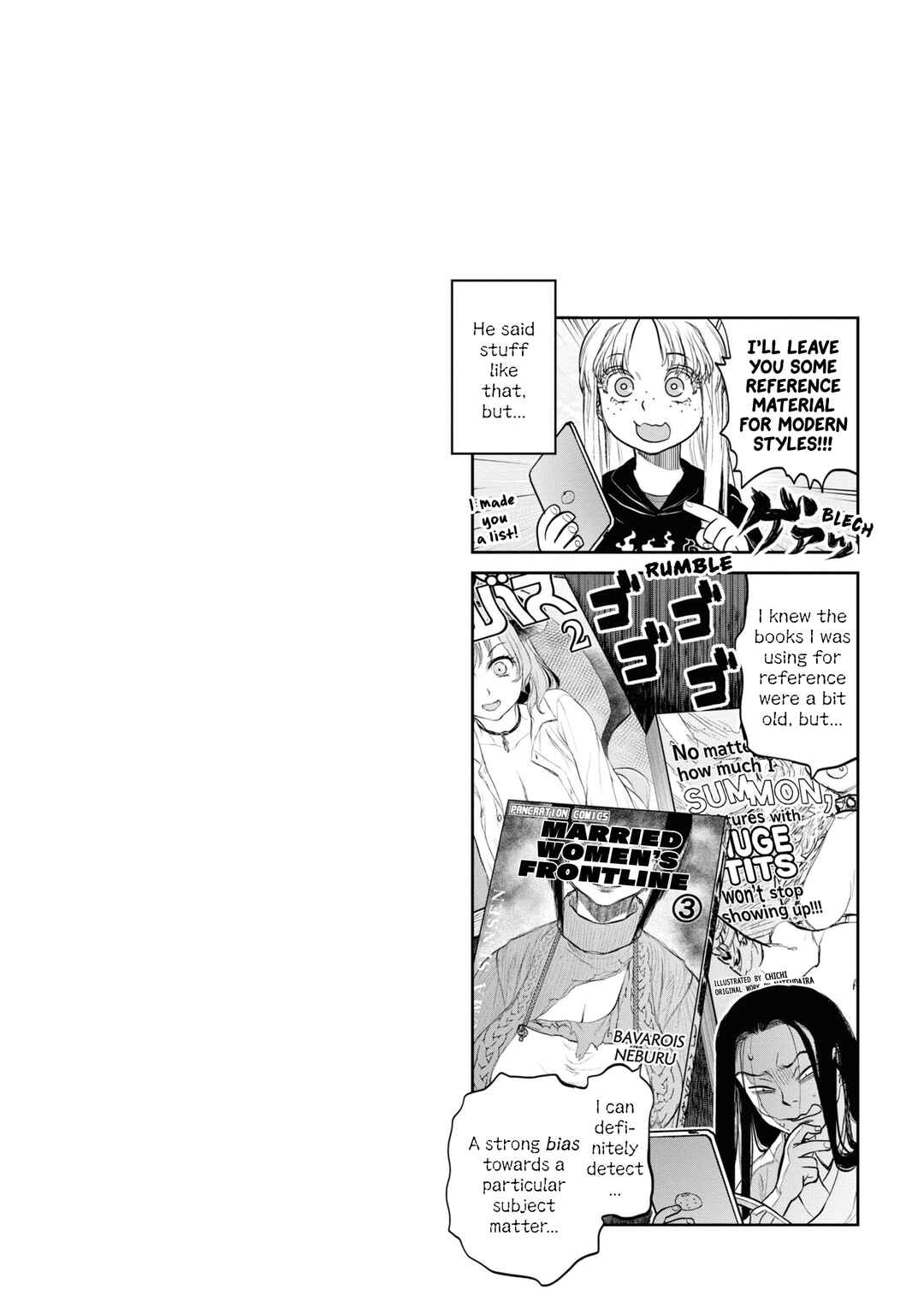 Page 22 Chapter 22 Dara-san of Reiwa