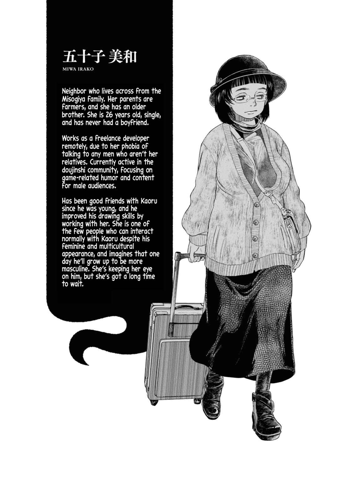 Page 18 Chapter 7 Dara-san of Reiwa