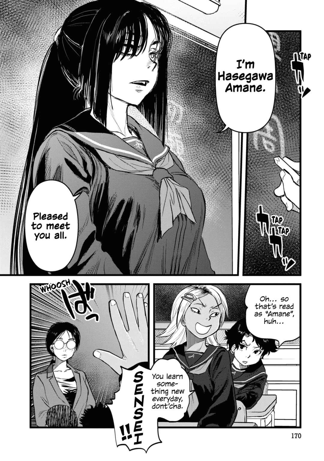Page 10 Chapter 17 Dara-san of Reiwa