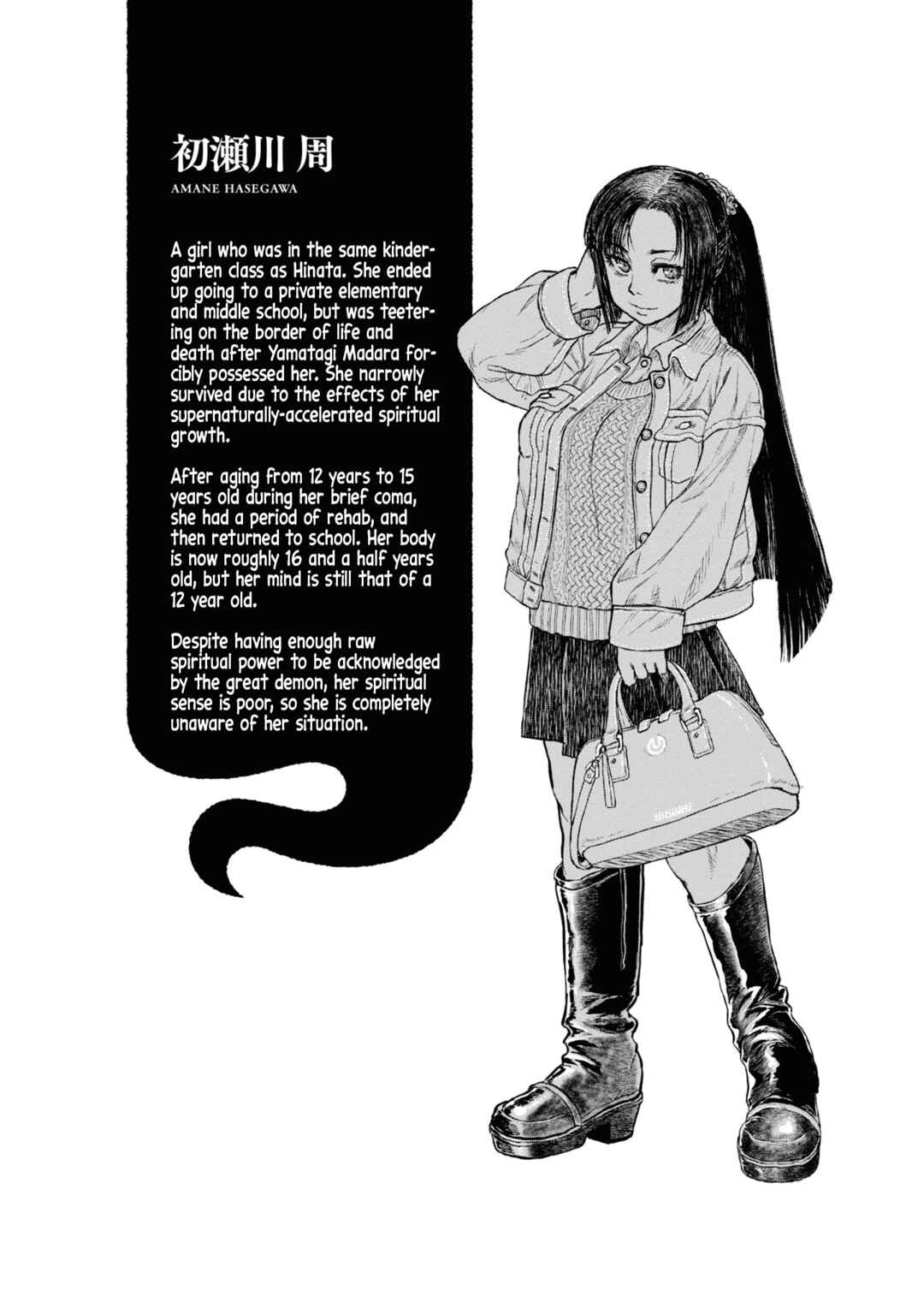 Page 26 Chapter 17 Dara-san of Reiwa