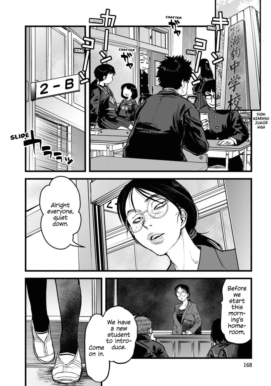 Page 8 Chapter 17 Dara-san of Reiwa