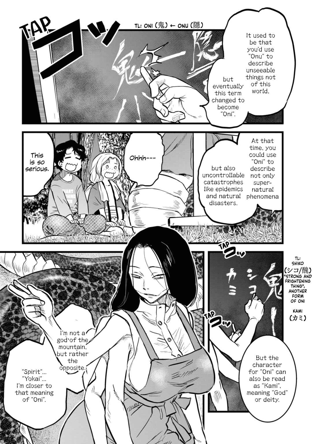 Page 11 Chapter 13 Dara-san of Reiwa