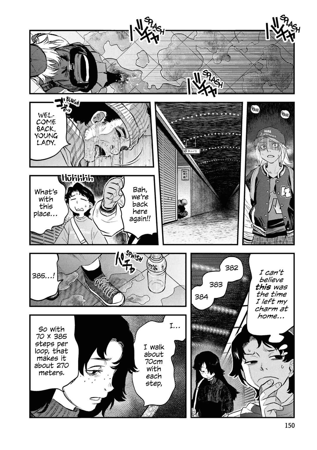 Page 18 Chapter 32 Dara-san of Reiwa