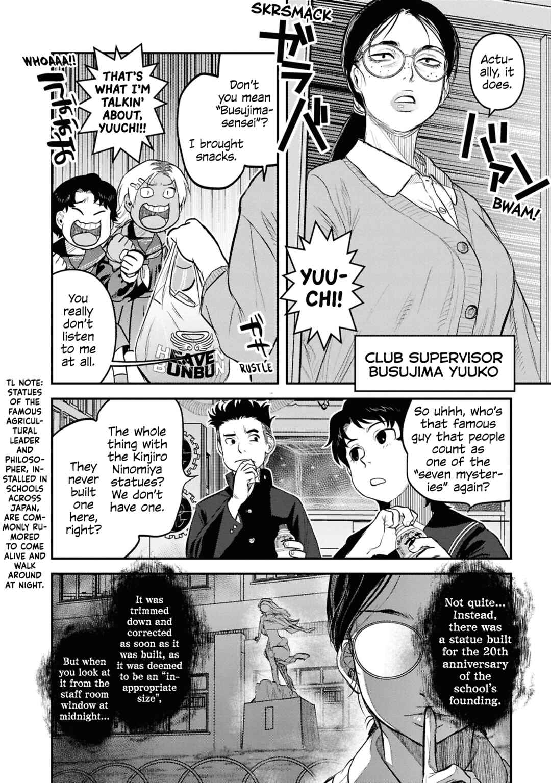 Page 8 Chapter 27 Dara-san of Reiwa