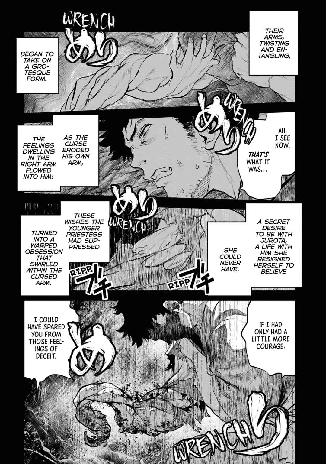 Page 6 Chapter 26 Dara-san of Reiwa