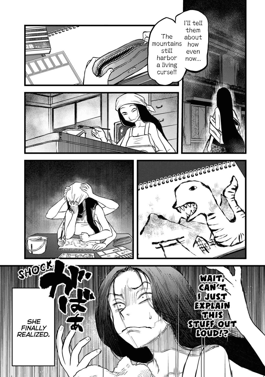 Page 14 Chapter 12 Dara-san of Reiwa