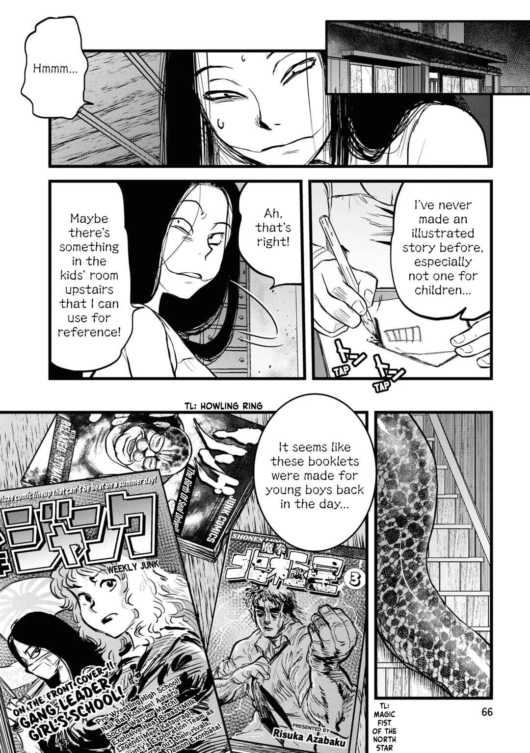 Page 18 Chapter 12 Dara-san of Reiwa