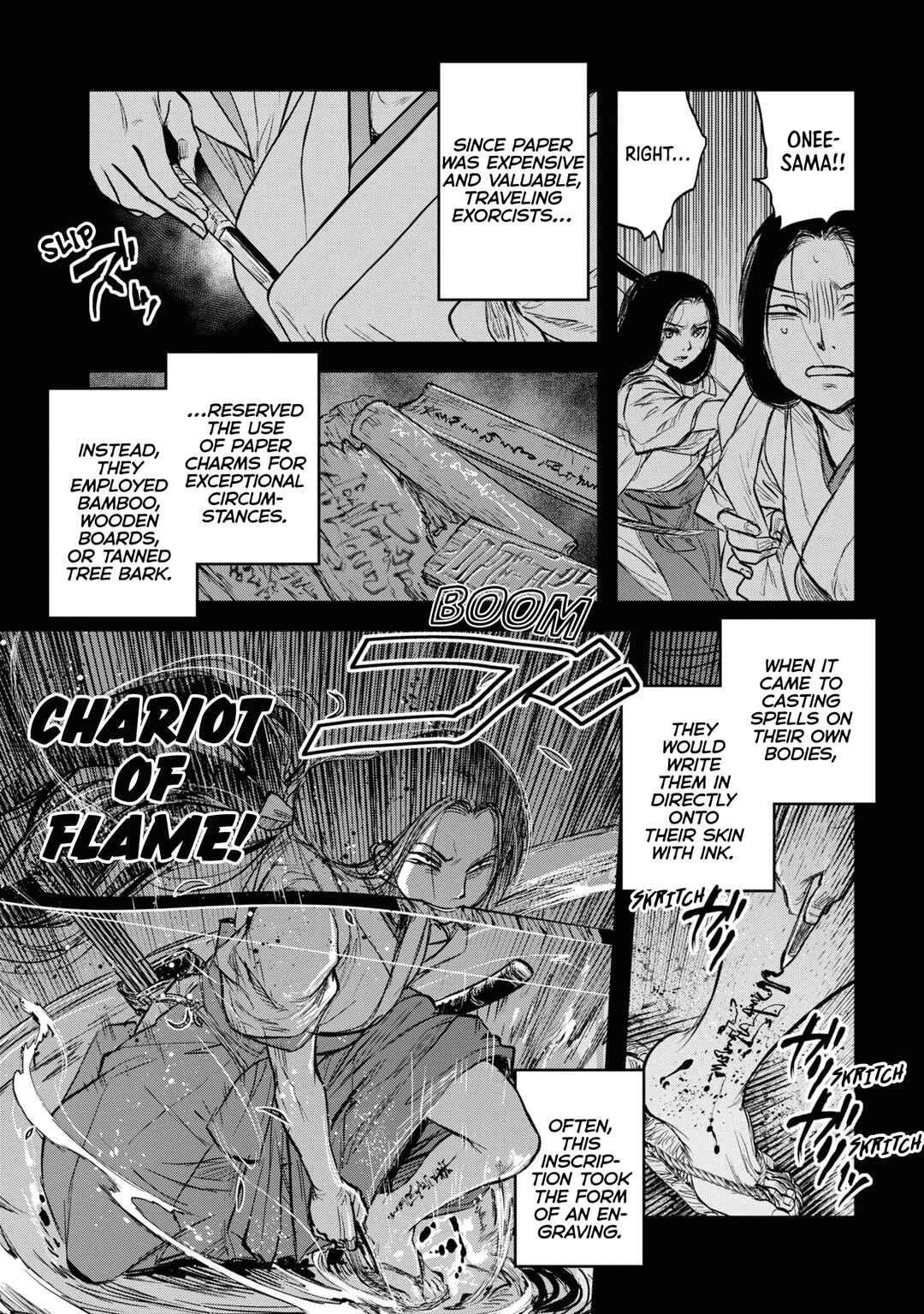 Page 2 Chapter 12 Dara-san of Reiwa