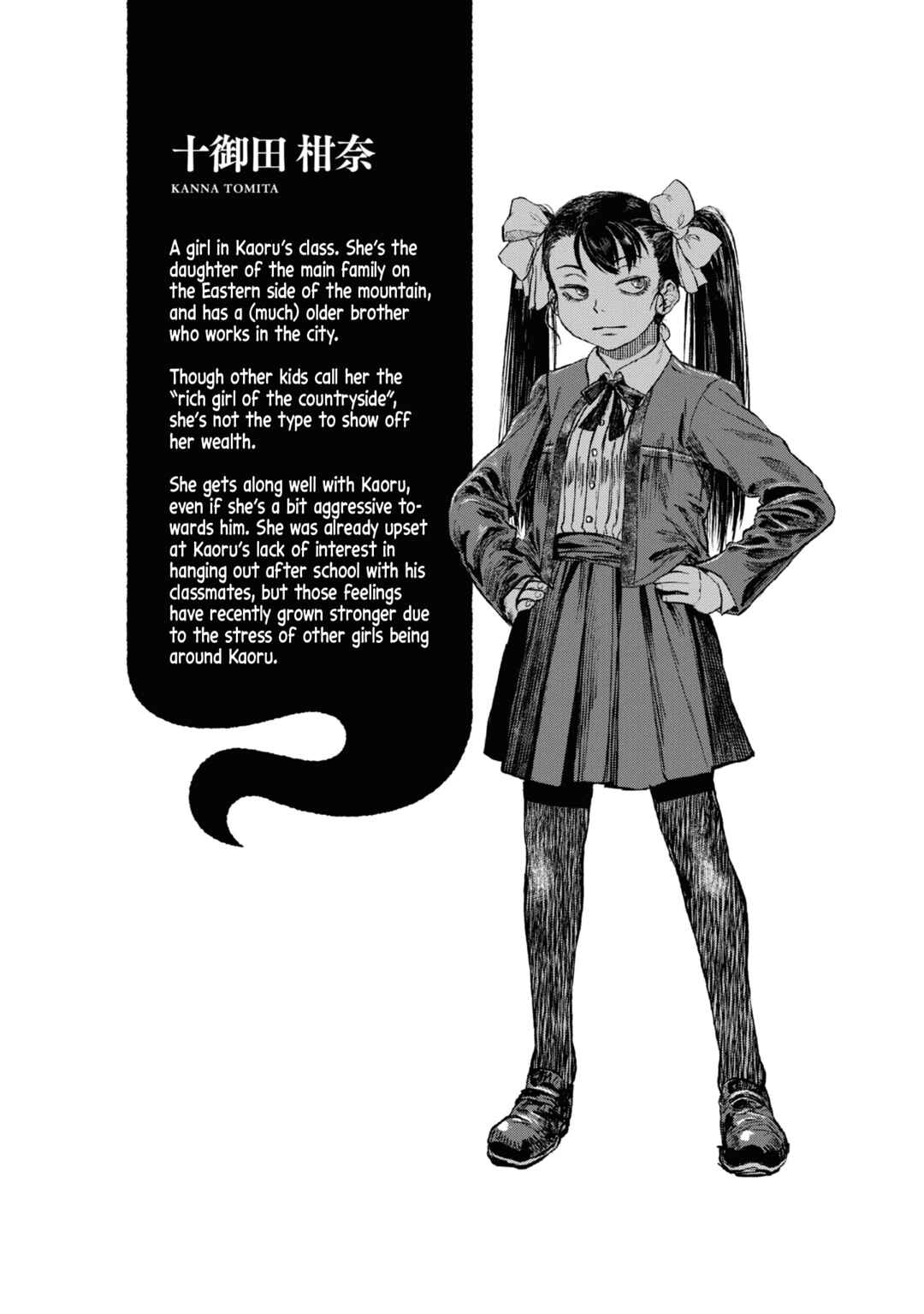 Page 22 Chapter 12 Dara-san of Reiwa