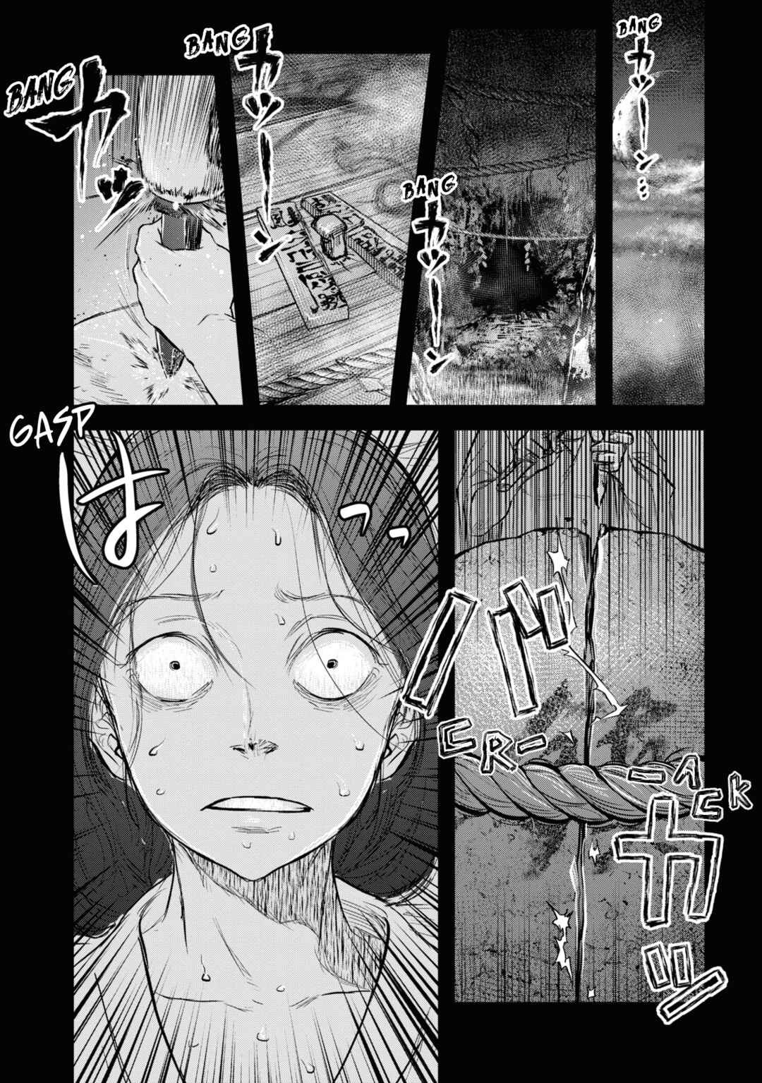 Page 1 Chapter 11 Dara-san of Reiwa