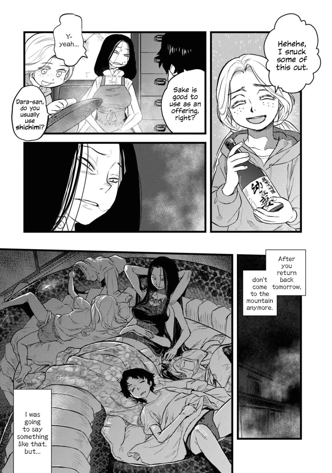 Page 16 Chapter 11 Dara-san of Reiwa