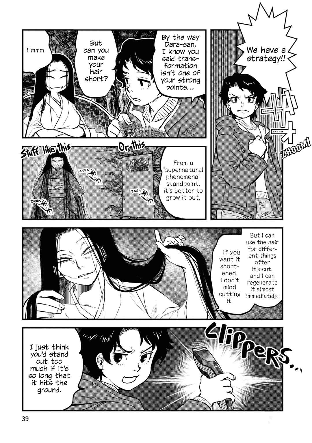 Page 11 Chapter 19 Dara-san of Reiwa