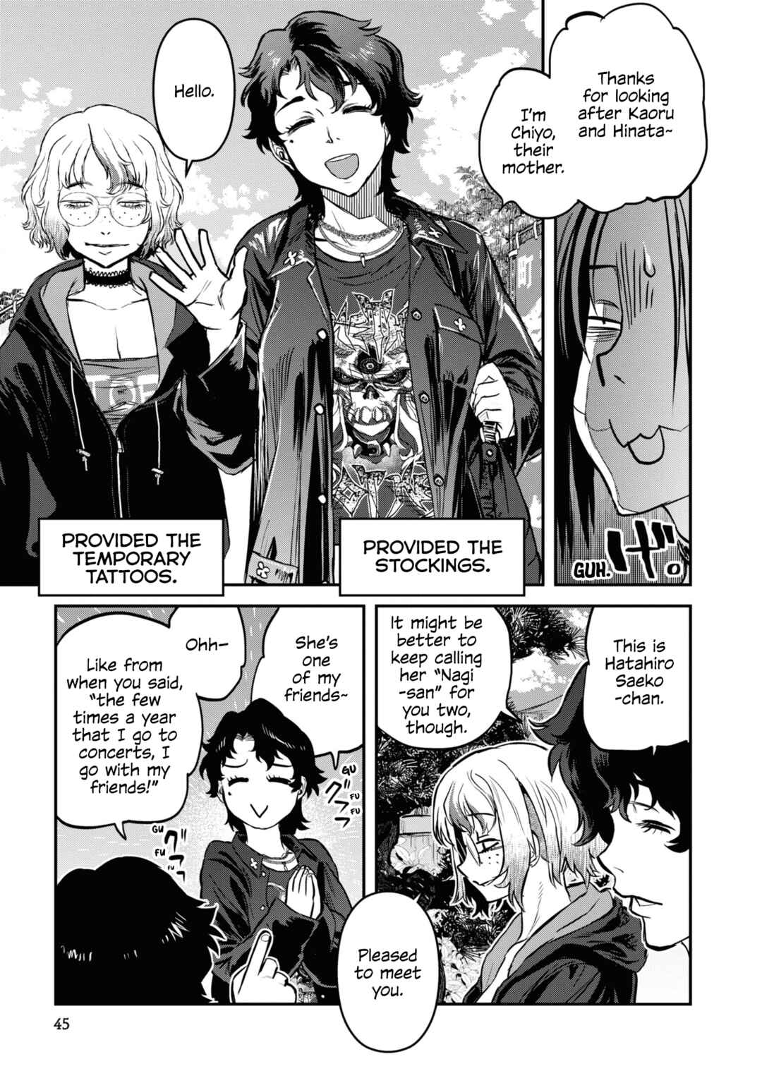 Page 17 Chapter 19 Dara-san of Reiwa