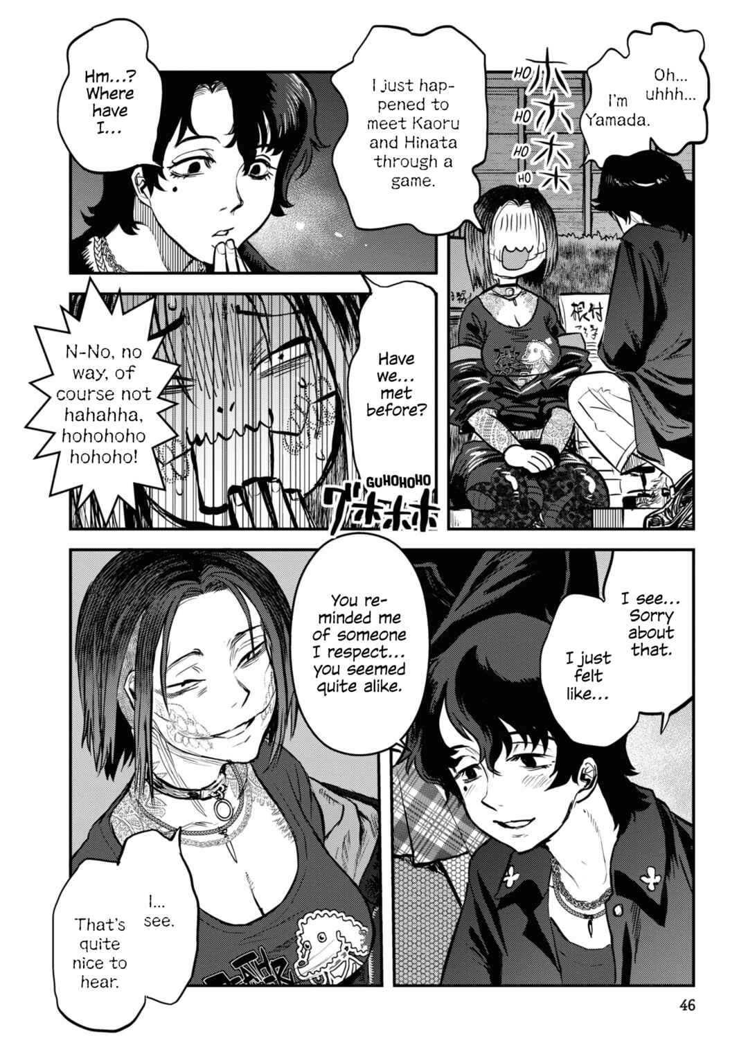 Page 18 Chapter 19 Dara-san of Reiwa