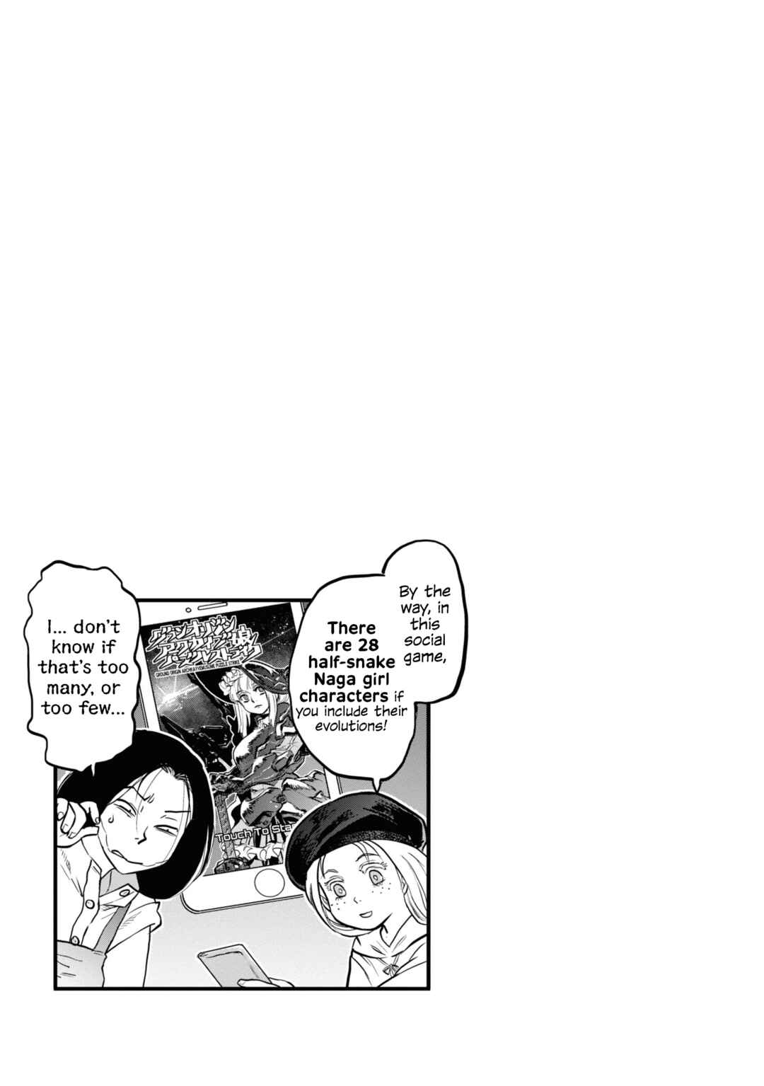 Page 17 Chapter 6 Dara-san of Reiwa