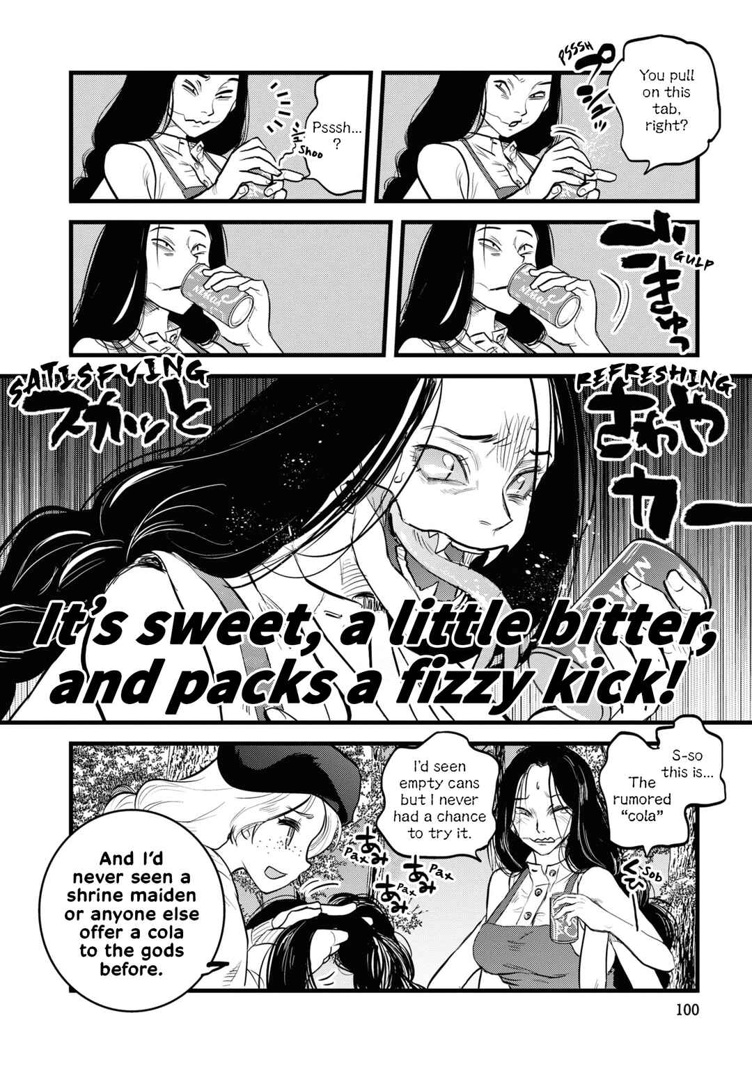 Page 6 Chapter 6 Dara-san of Reiwa