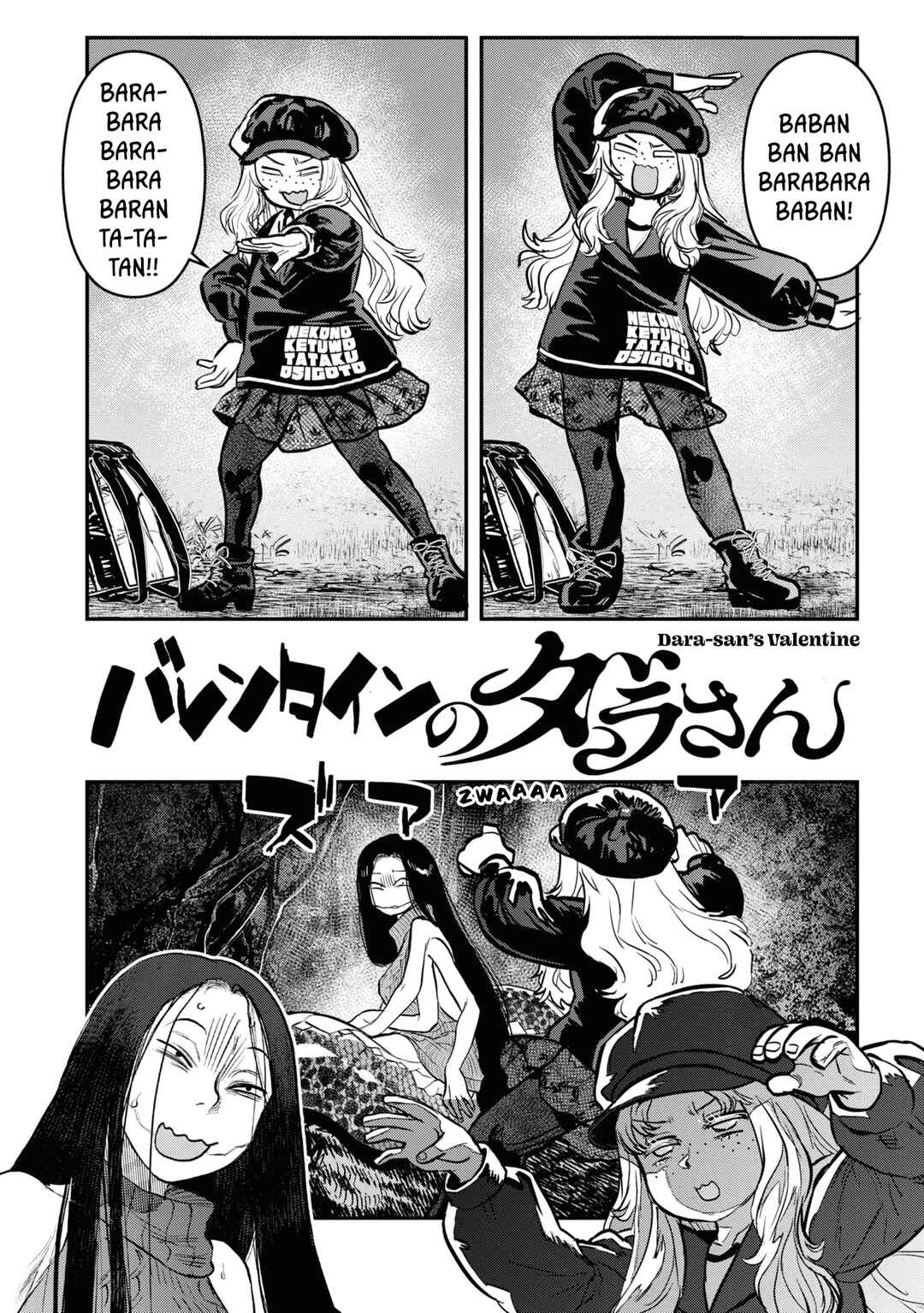 Page 14 Chapter 25.5 Dara-san of Reiwa