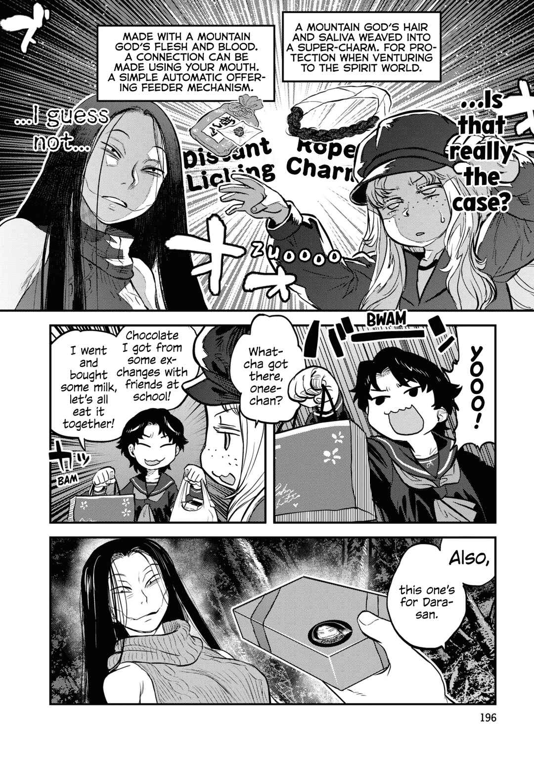Page 16 Chapter 25.5 Dara-san of Reiwa