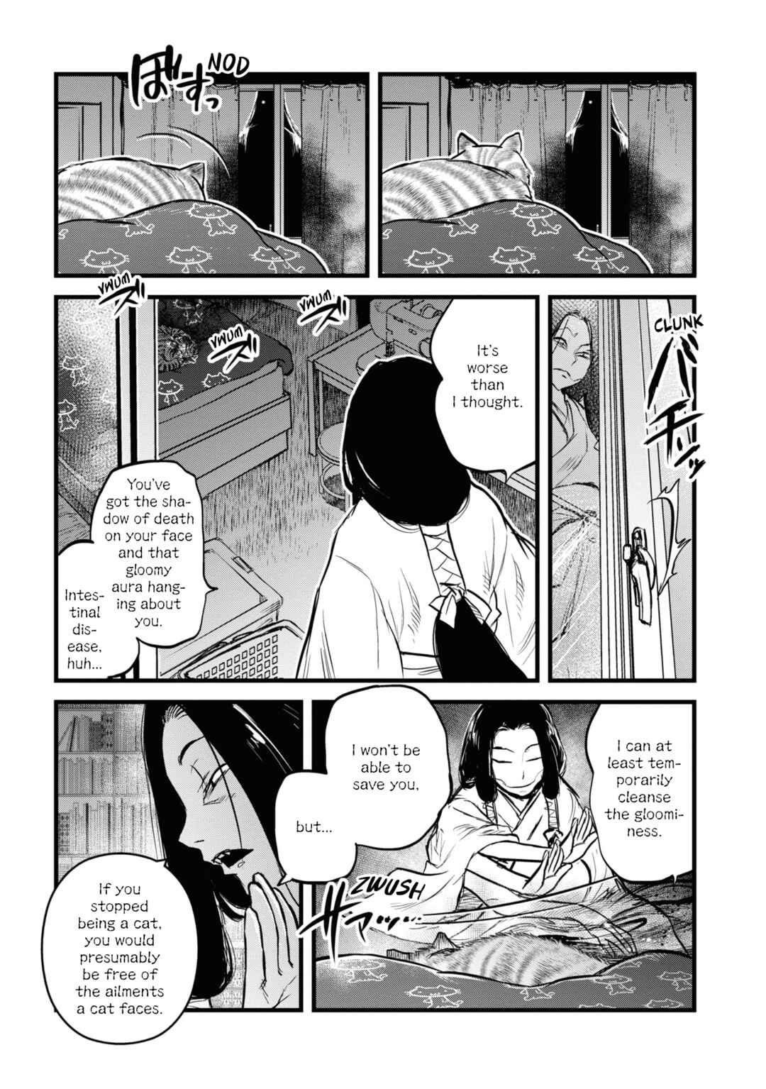 Page 5 Chapter 25.5 Dara-san of Reiwa