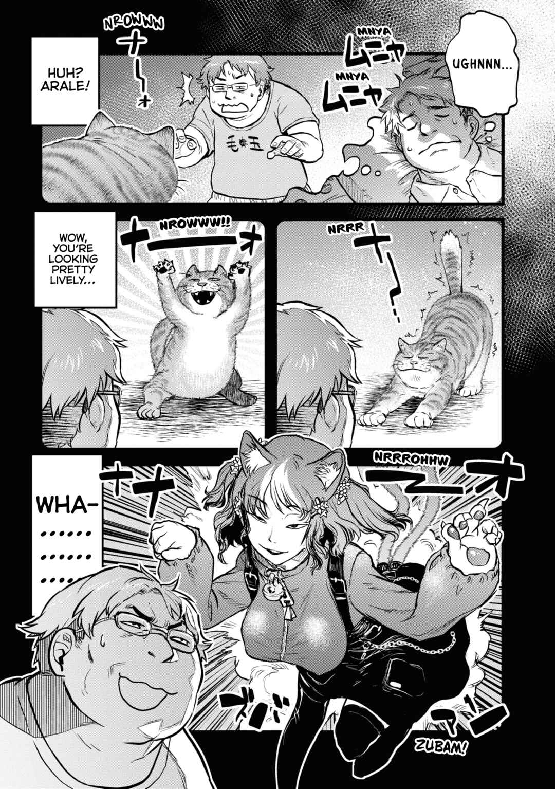 Page 9 Chapter 25.5 Dara-san of Reiwa