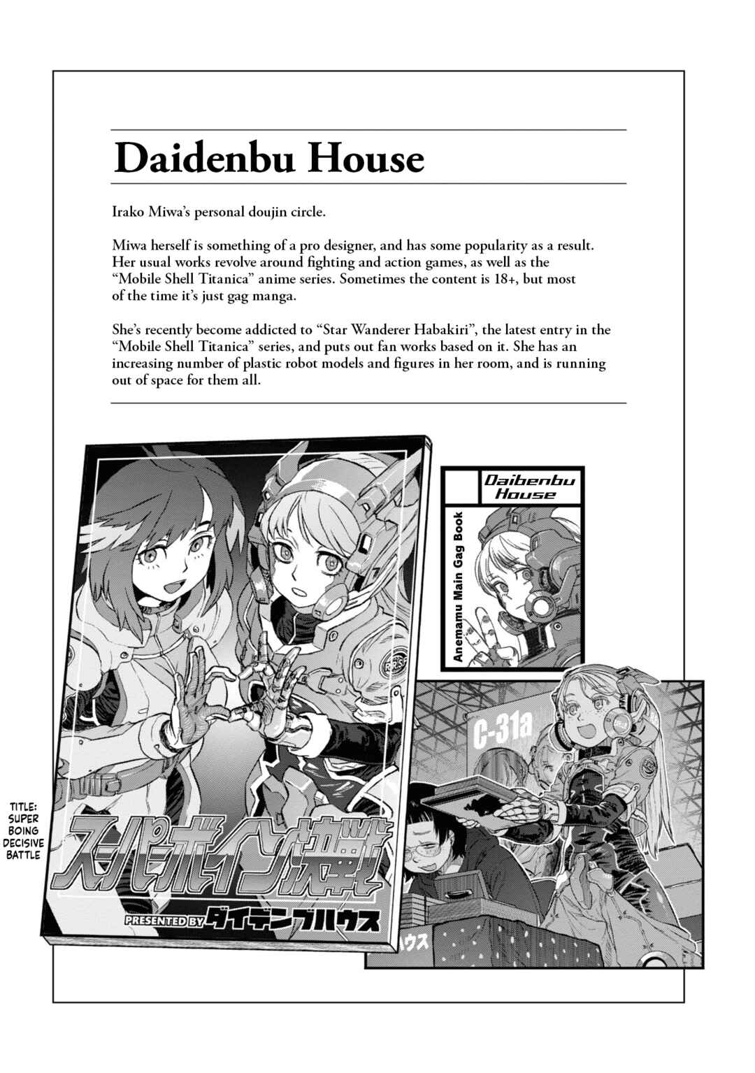 Page 21 Chapter 16 Dara-san of Reiwa
