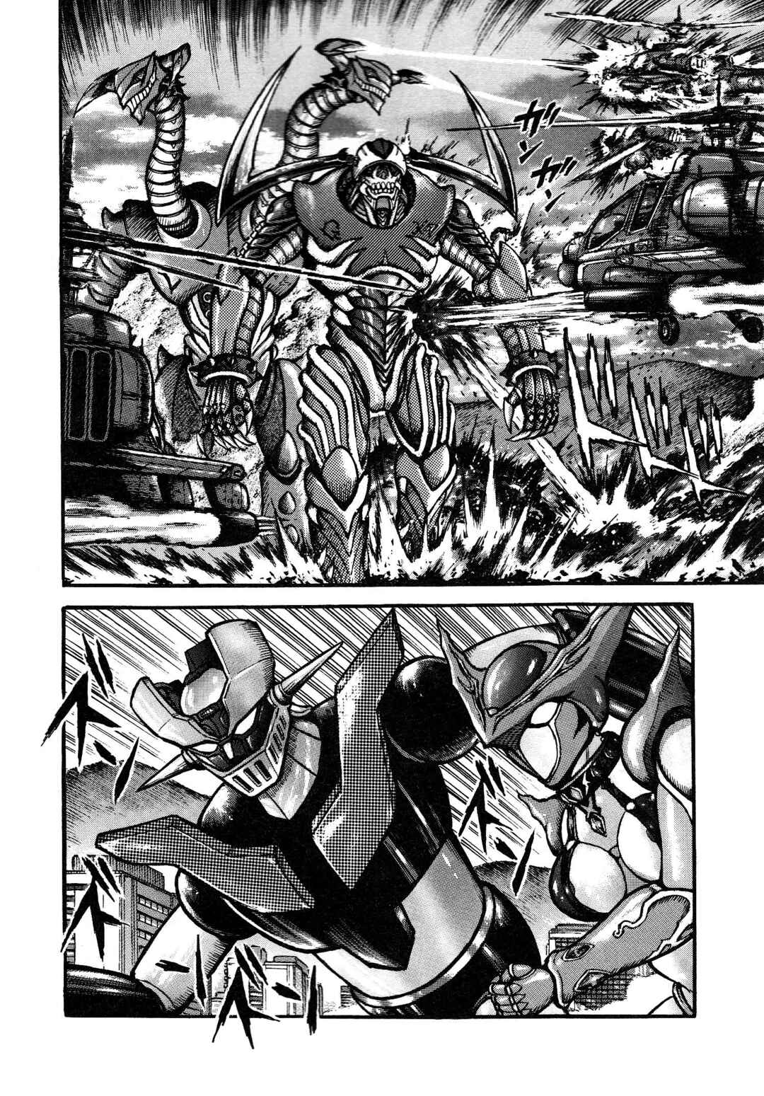 Page 47 Chapter 2 Mazinger Z 2022