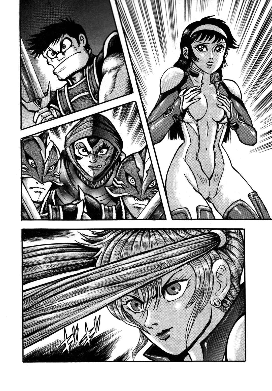 Page 14 Chapter 6 Mazinger Z 2022