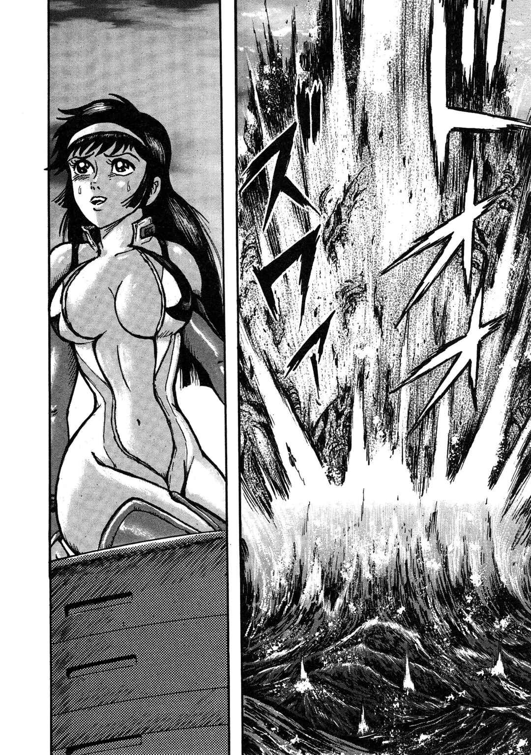Page 84 Chapter 6 Mazinger Z 2022