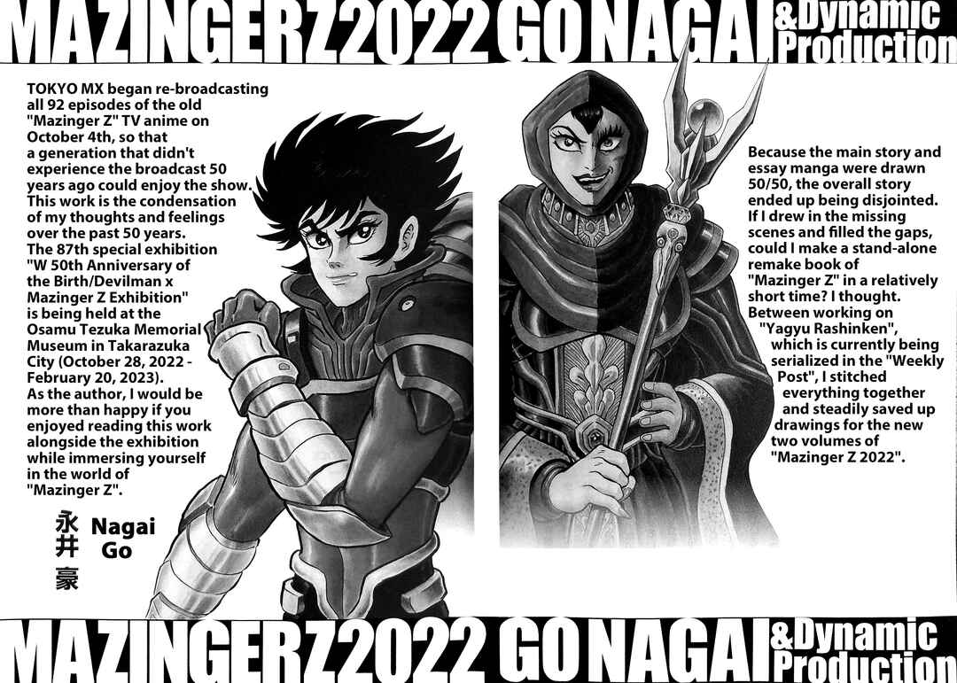 Page 96 Chapter 6 Mazinger Z 2022