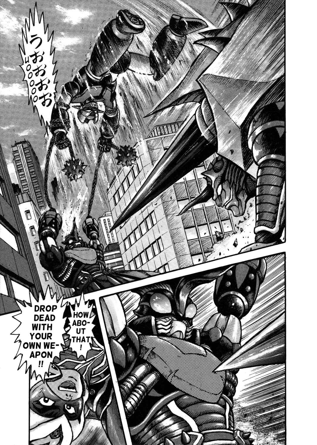 Page 23 Chapter 5 Mazinger Z 2022