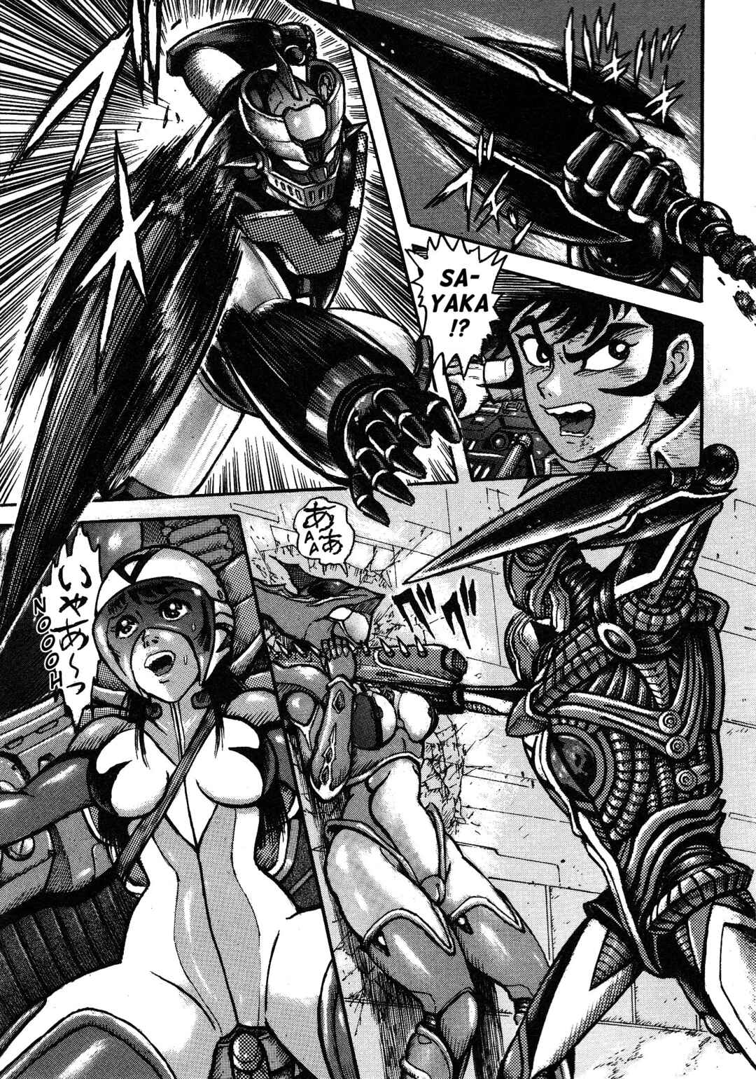 Page 17 Chapter 4 Mazinger Z 2022