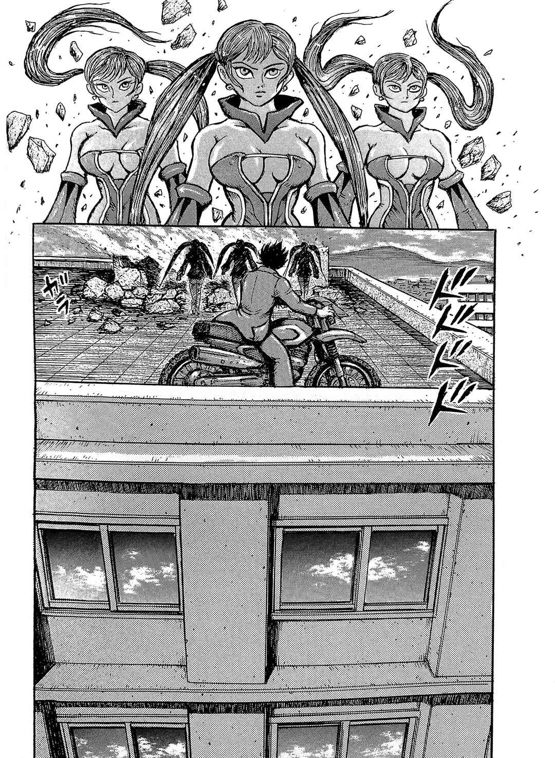 Page 60 Chapter 4 Mazinger Z 2022