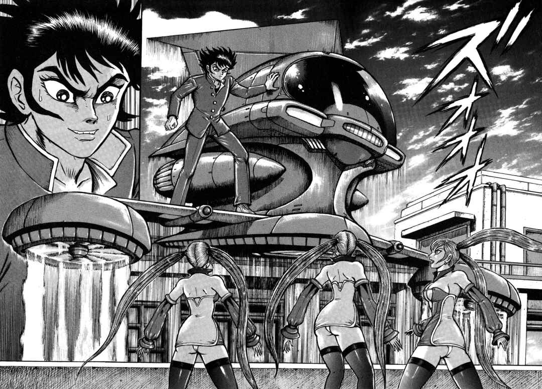 Page 76 Chapter 4 Mazinger Z 2022