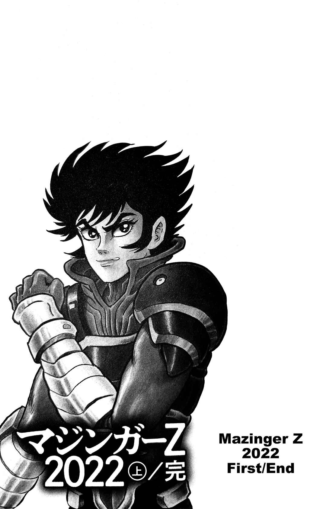 Page 78 Chapter 3 Mazinger Z 2022