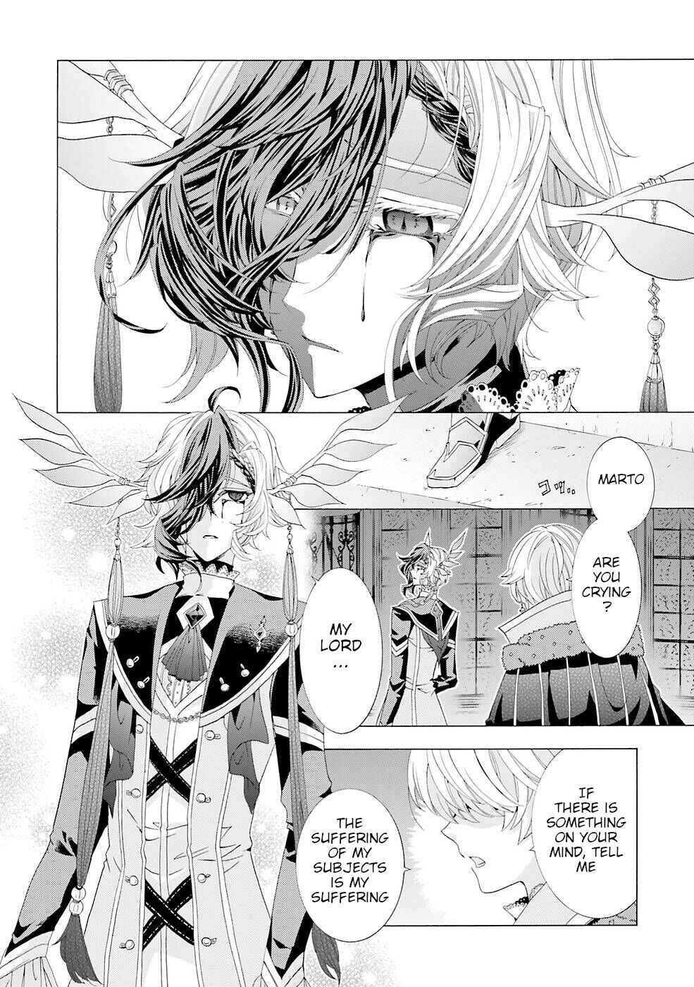 Page 32 Chapter 10 Mr. Devil Rejoiced When I Made Parfait