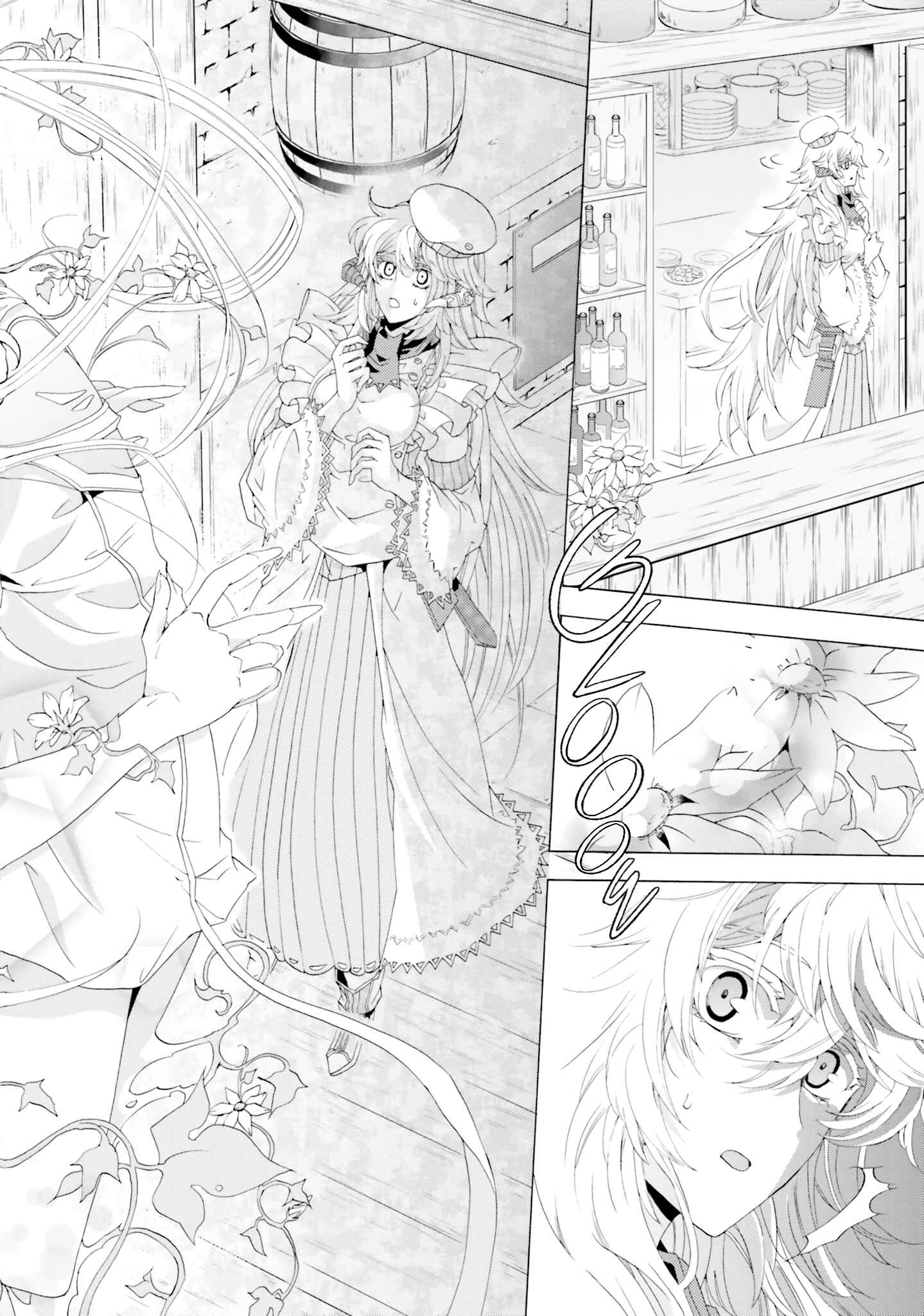Page 12 Chapter 7 Mr. Devil Rejoiced When I Made Parfait
