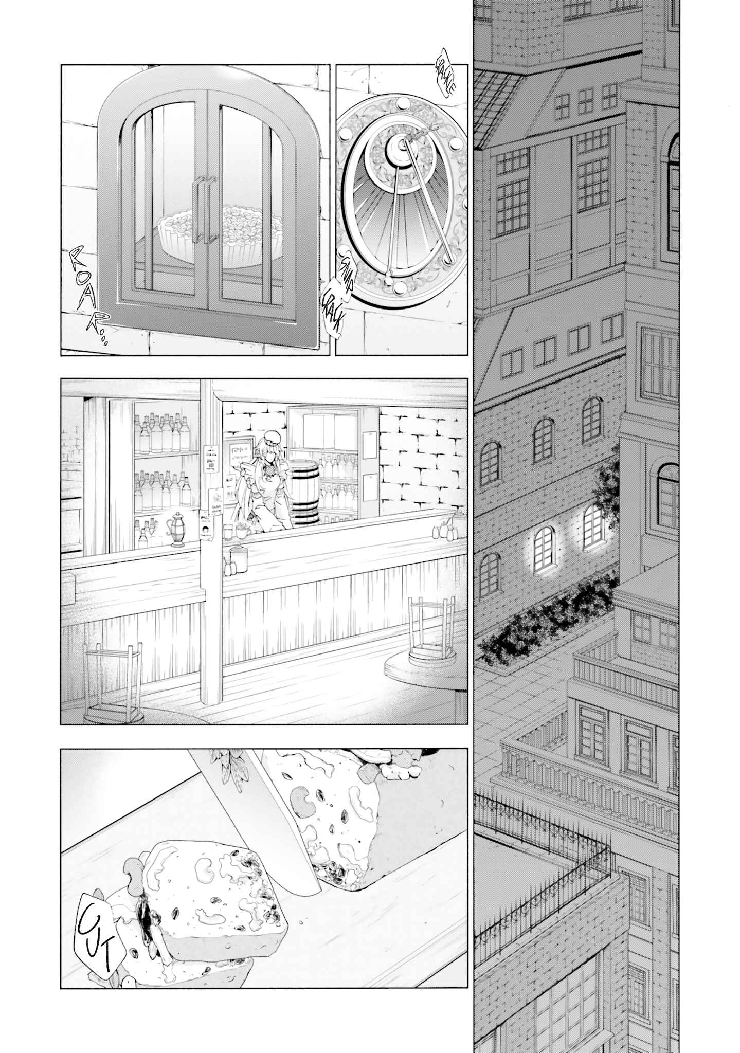 Page 9 Chapter 7 Mr. Devil Rejoiced When I Made Parfait