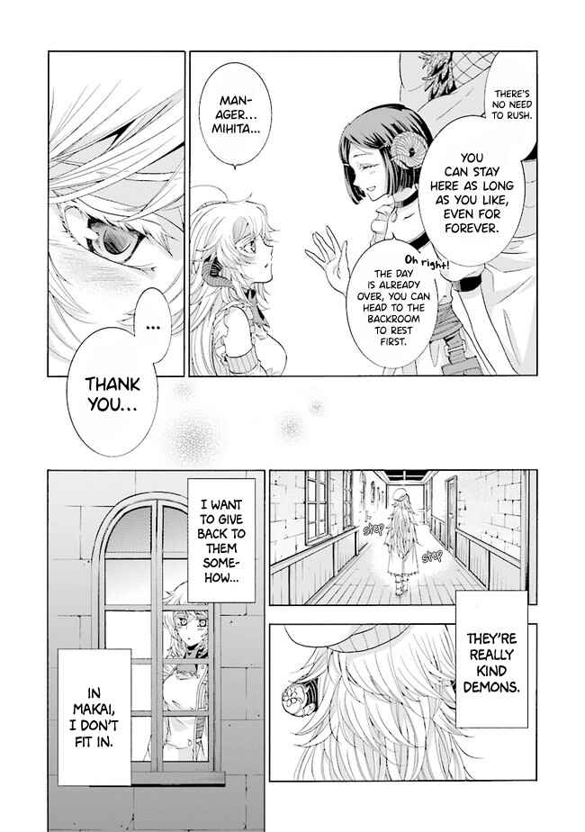 Page 15 Chapter 1.2 Mr. Devil Rejoiced When I Made Parfait