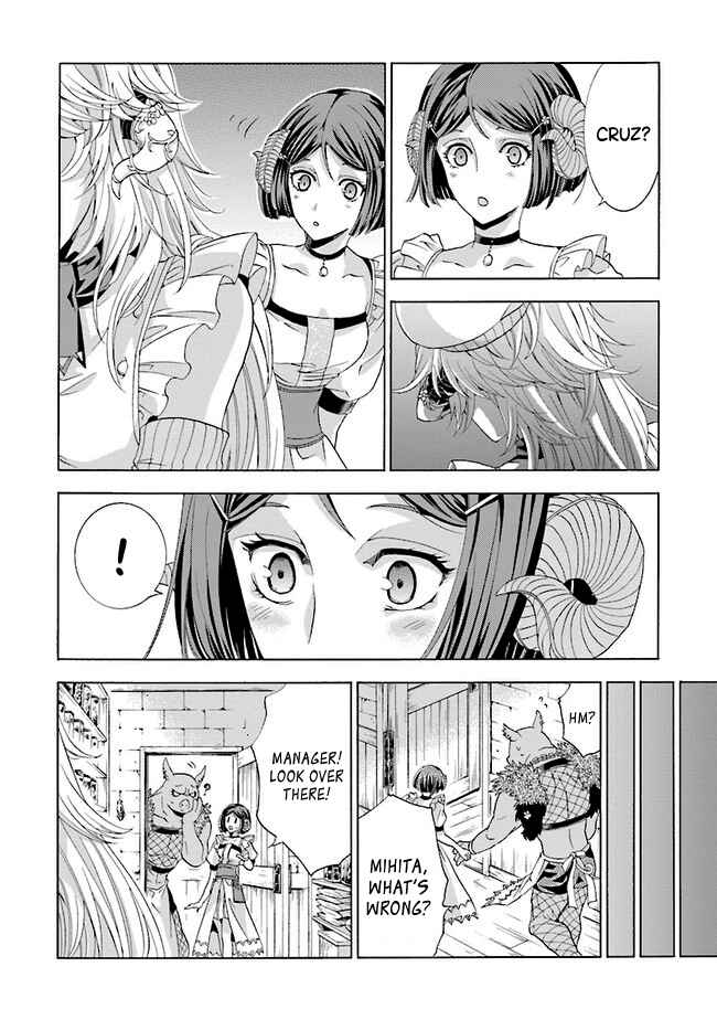 Page 22 Chapter 1.2 Mr. Devil Rejoiced When I Made Parfait