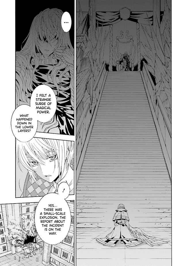 Page 4 Chapter 1.2 Mr. Devil Rejoiced When I Made Parfait