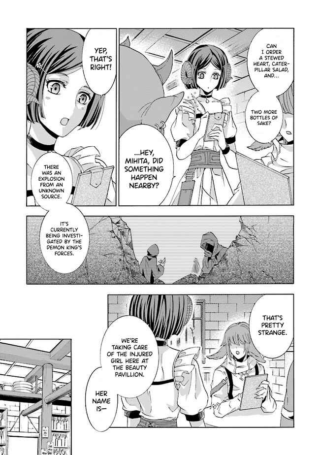 Page 8 Chapter 1.2 Mr. Devil Rejoiced When I Made Parfait