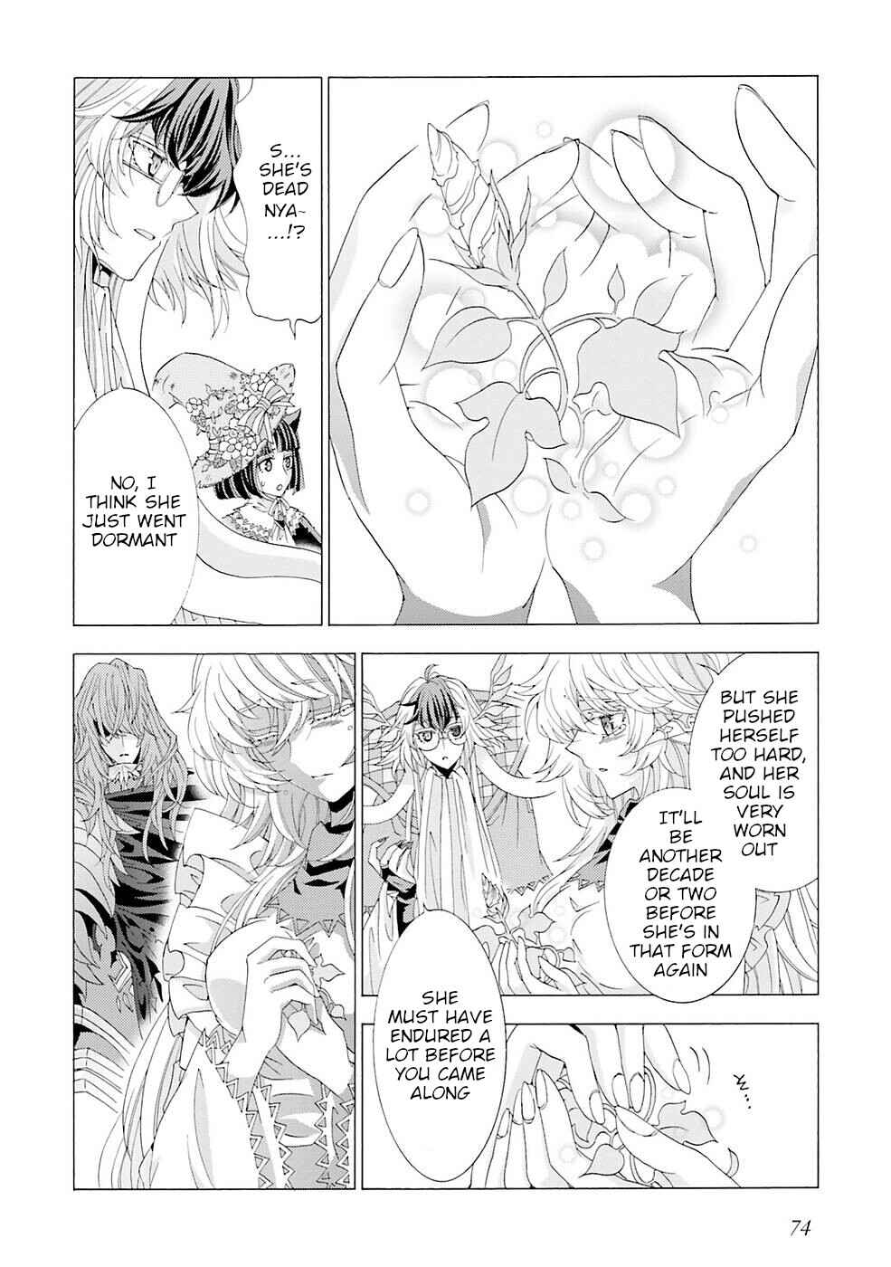 Page 10 Chapter 11 Mr. Devil Rejoiced When I Made Parfait