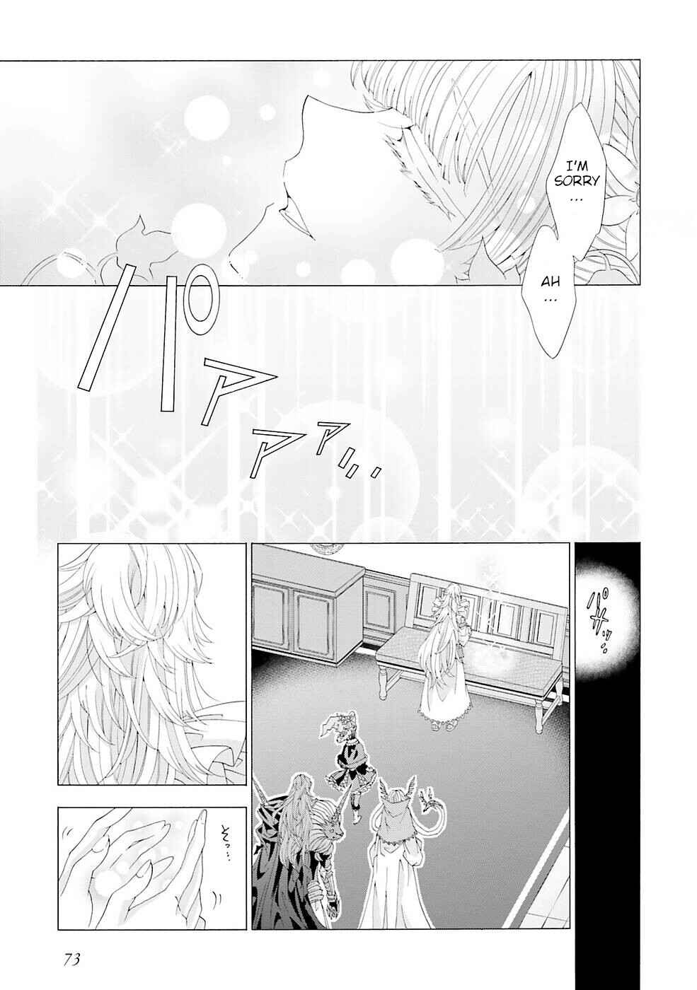 Page 9 Chapter 11 Mr. Devil Rejoiced When I Made Parfait
