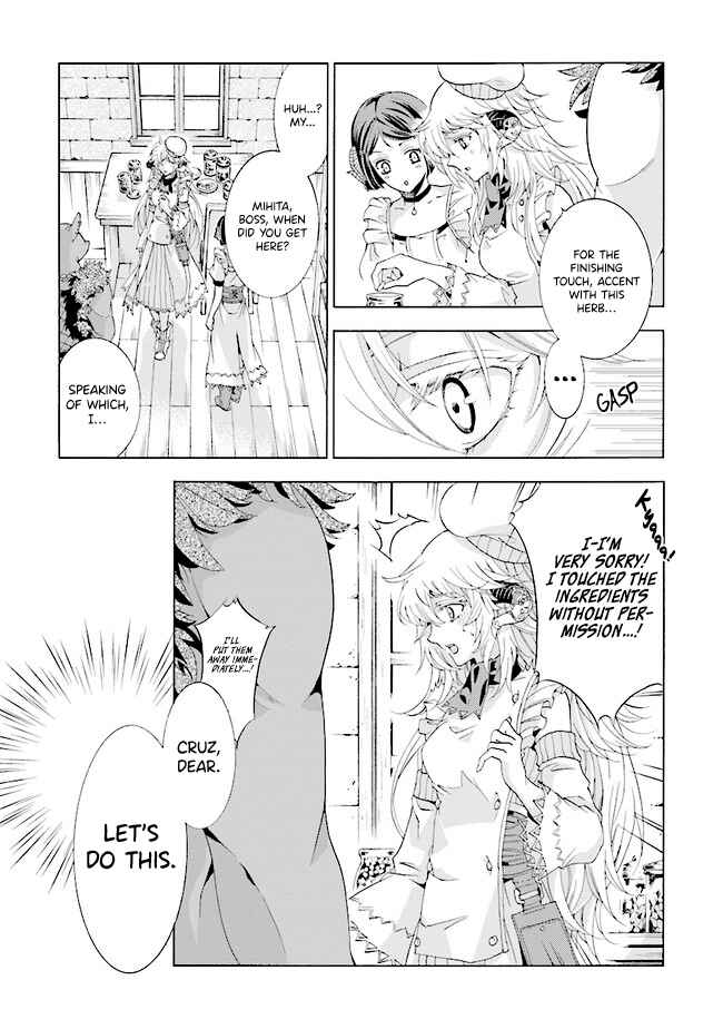 Page 3 Chapter 1.3 Mr. Devil Rejoiced When I Made Parfait