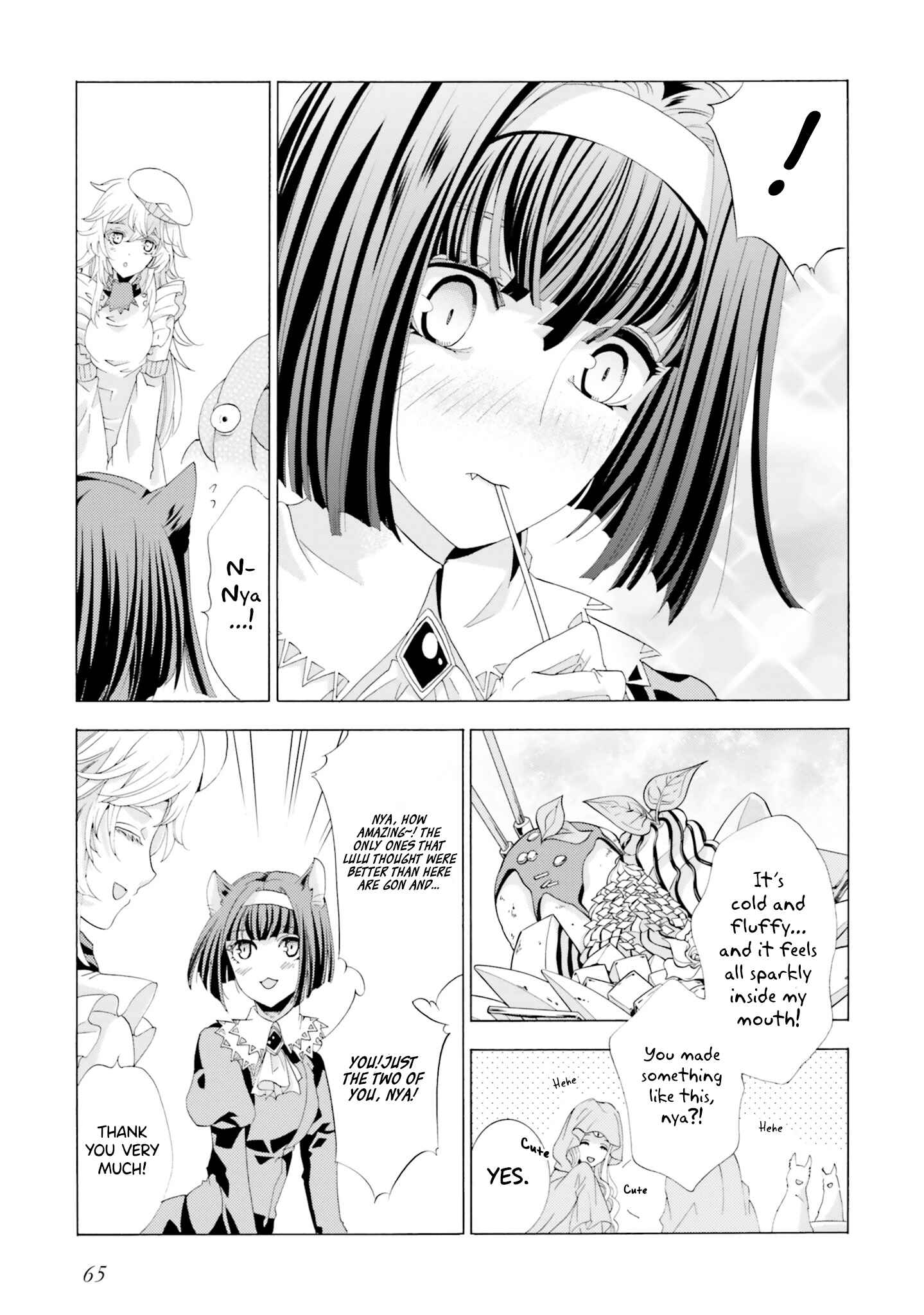 Page 17 Chapter 2 Mr. Devil Rejoiced When I Made Parfait
