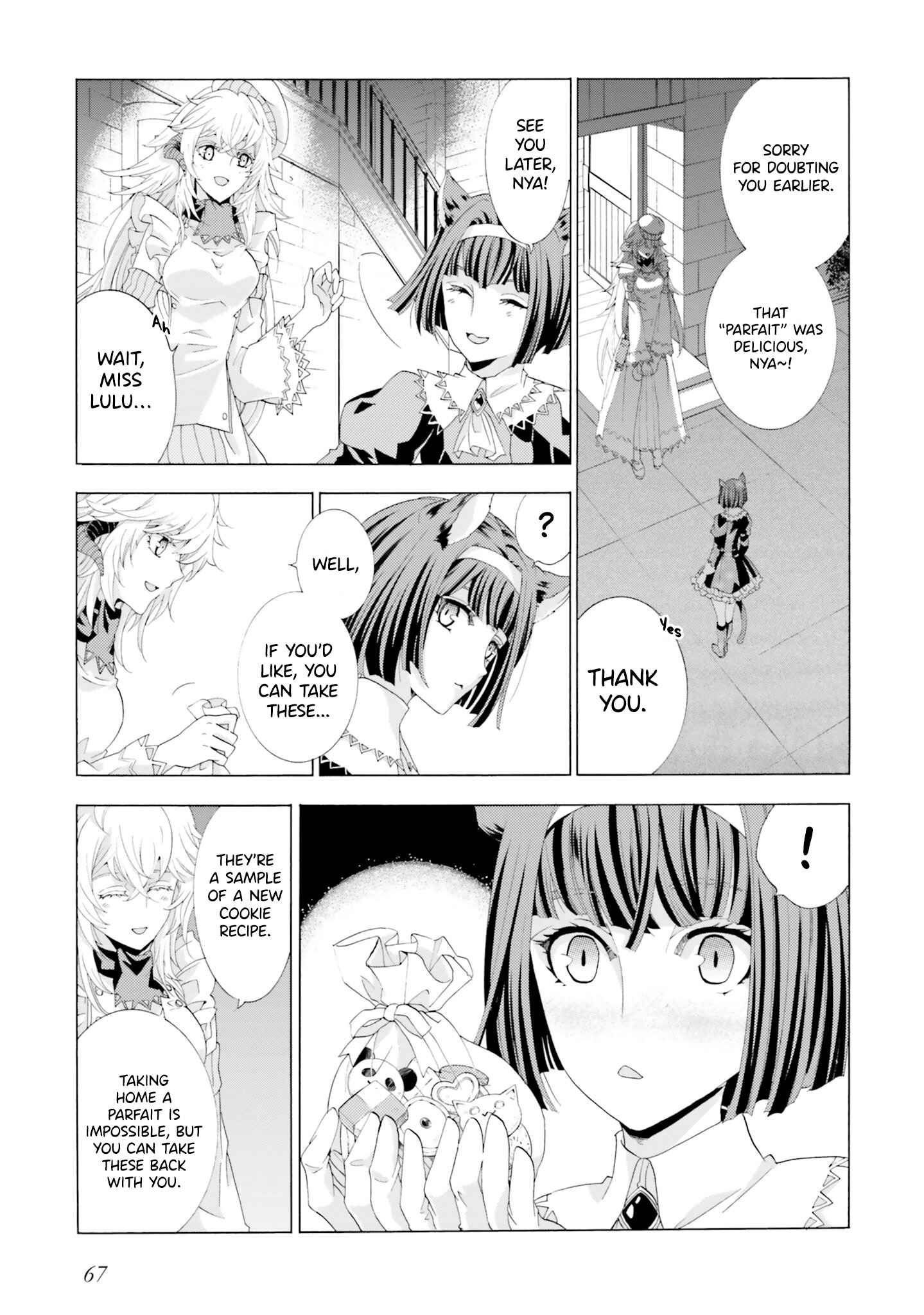 Page 19 Chapter 2 Mr. Devil Rejoiced When I Made Parfait
