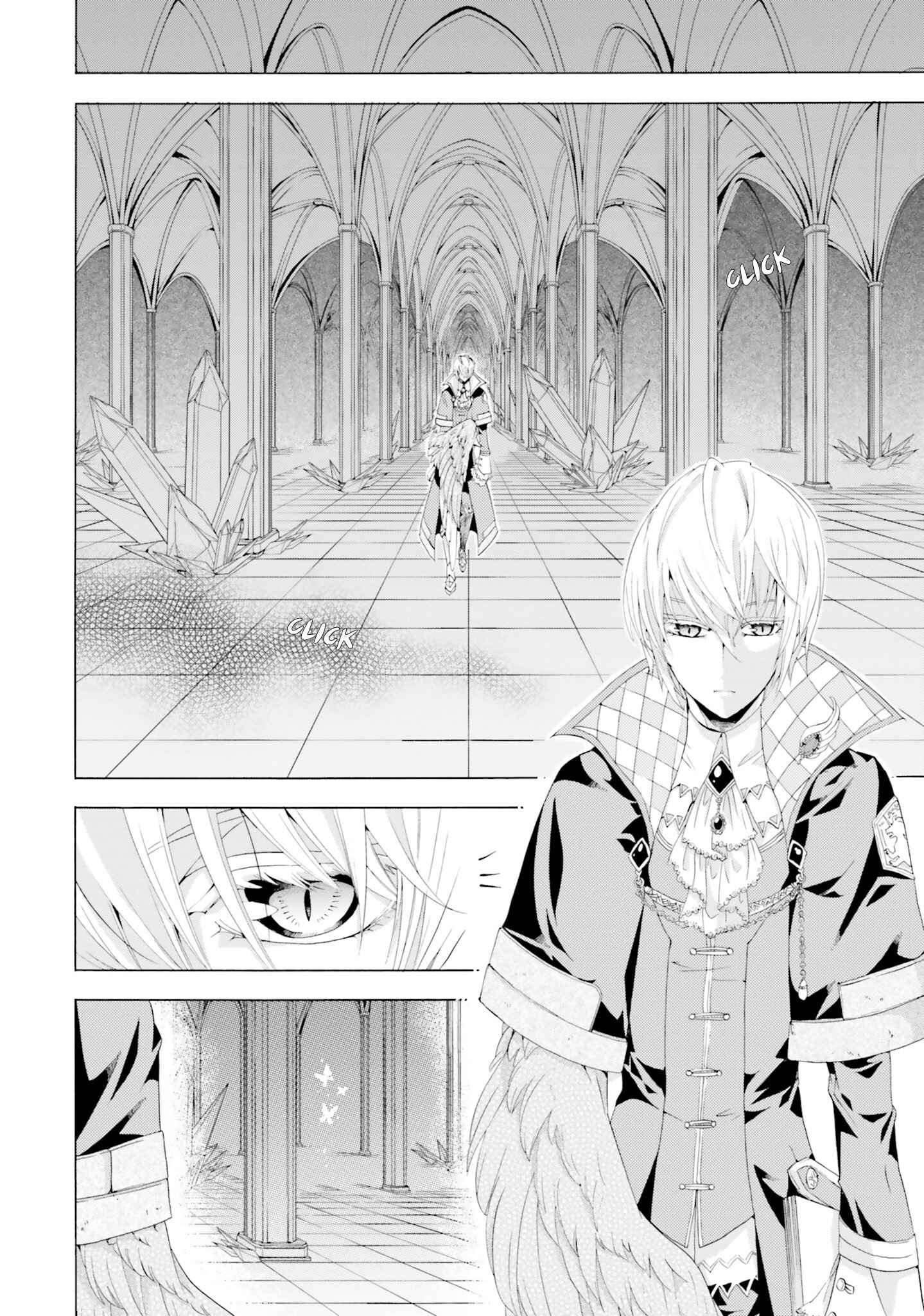 Page 23 Chapter 2 Mr. Devil Rejoiced When I Made Parfait