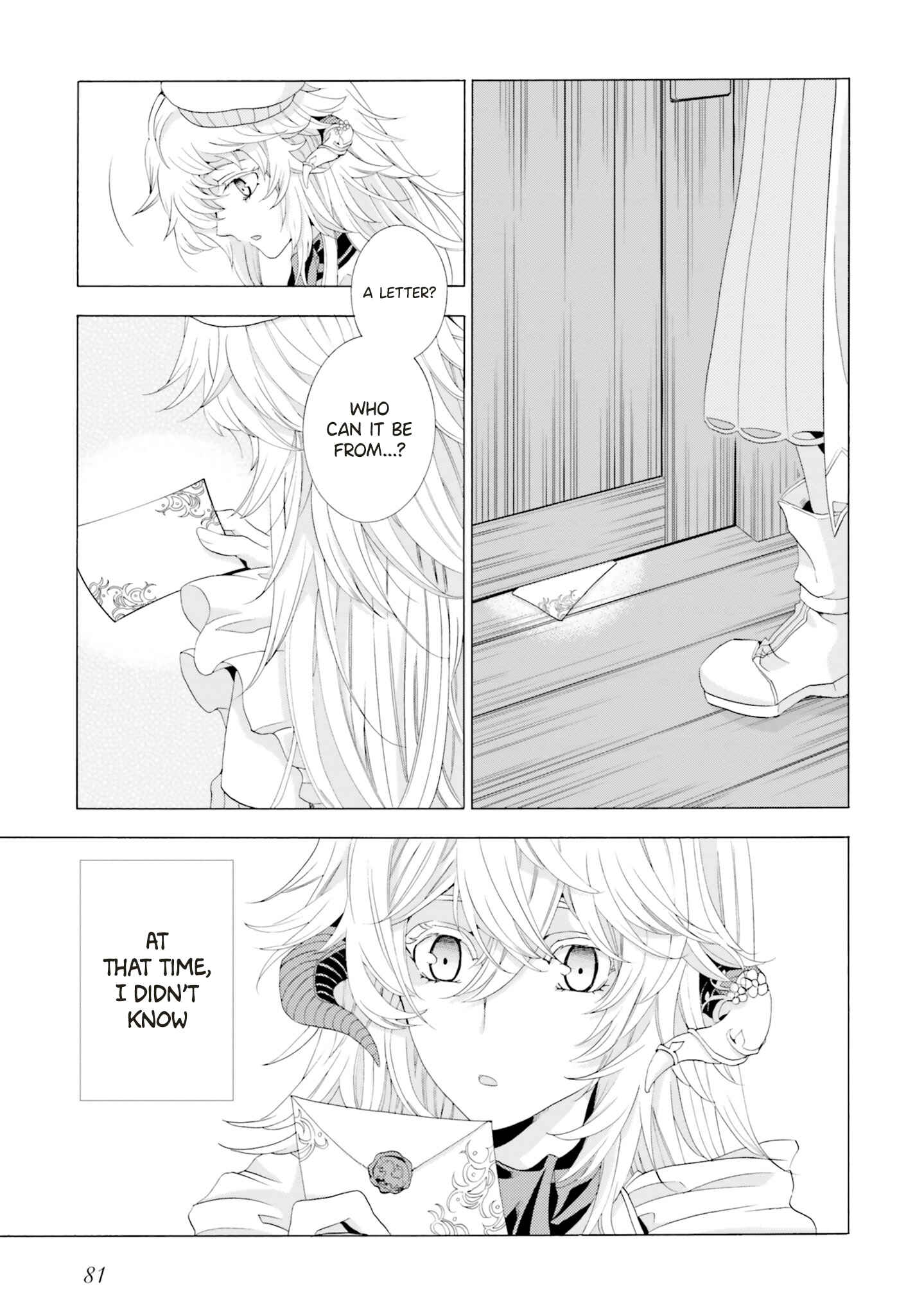 Page 32 Chapter 2 Mr. Devil Rejoiced When I Made Parfait